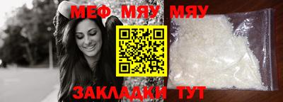 молекула духа Наро-Фоминск