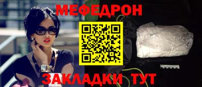 ПСИЛОЦИБИНОВЫЕ ГРИБЫ Моздок