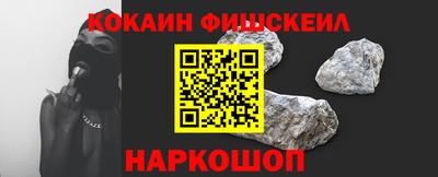 ГАЛЛЮЦИНОГЕННЫЕ ГРИБЫ Можайск