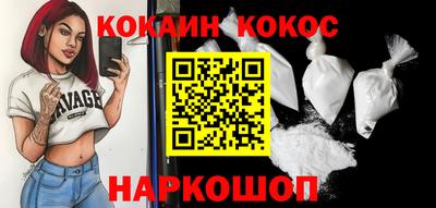 бутират Нальчик