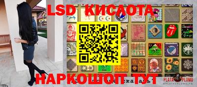 ГАЛЛЮЦИНОГЕННЫЕ ГРИБЫ Можайск