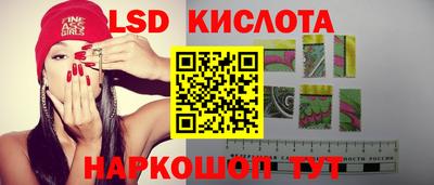 ГАЛЛЮЦИНОГЕННЫЕ ГРИБЫ Можайск