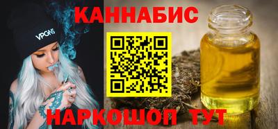 ПСИЛОЦИБИНОВЫЕ ГРИБЫ Моздок