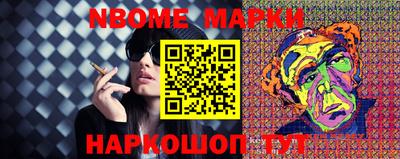 ГАЛЛЮЦИНОГЕННЫЕ ГРИБЫ Можайск