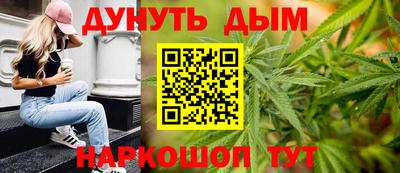 ГАЛЛЮЦИНОГЕННЫЕ ГРИБЫ Можайск