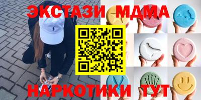 ПСИЛОЦИБИНОВЫЕ ГРИБЫ Моздок