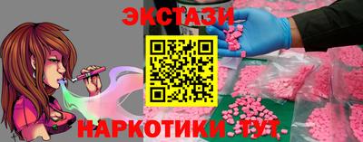 ПСИЛОЦИБИНОВЫЕ ГРИБЫ Моздок