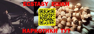 ПСИЛОЦИБИНОВЫЕ ГРИБЫ Моздок