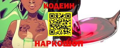 бутират Нальчик