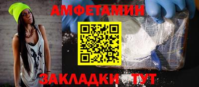 ГАЛЛЮЦИНОГЕННЫЕ ГРИБЫ Можайск