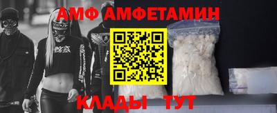 ГАЛЛЮЦИНОГЕННЫЕ ГРИБЫ Можайск
