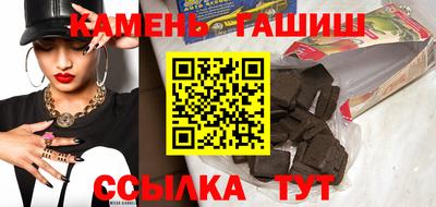 ПСИЛОЦИБИНОВЫЕ ГРИБЫ Моздок