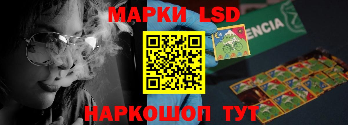 Сызрань  LSD-25 экстази кислота  Лсд 25 экстази ecstasy  Вход с VPN 