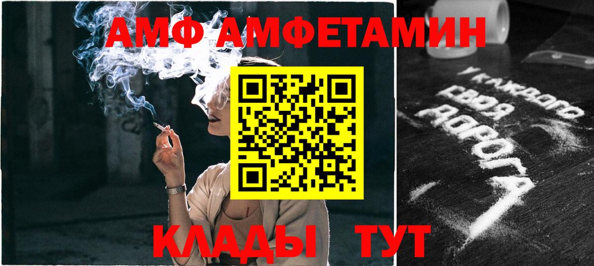 МЕТАМФЕТАМИН Декстрометамфетамин 99.9% Сызрань