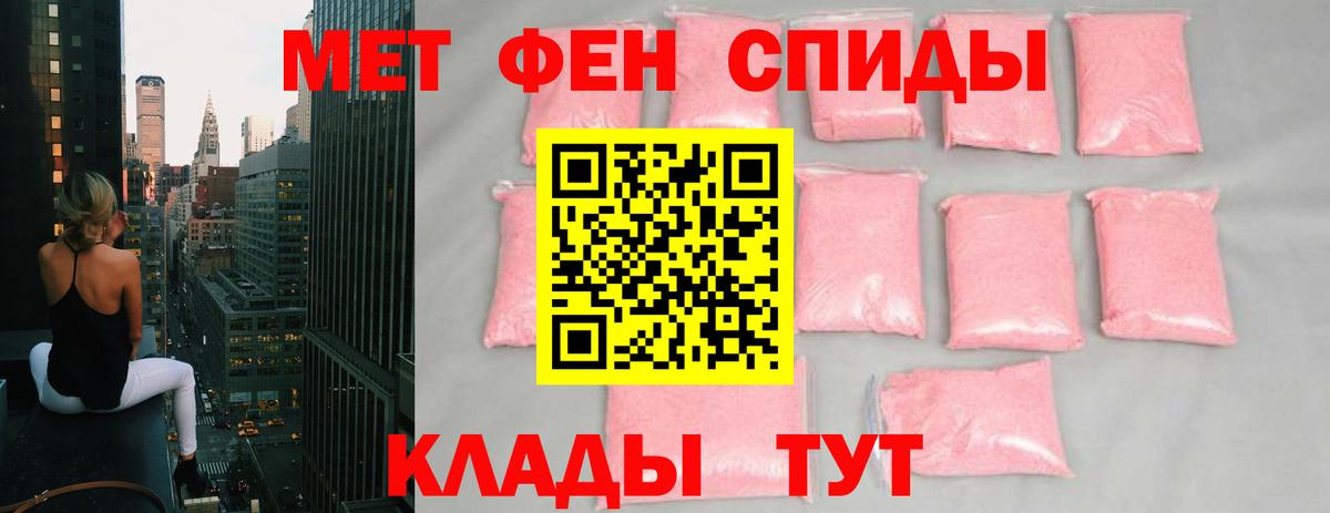 Метамфетамин витя  Вход с VPN  Первитин  Метамфетамин витя  Сызрань 