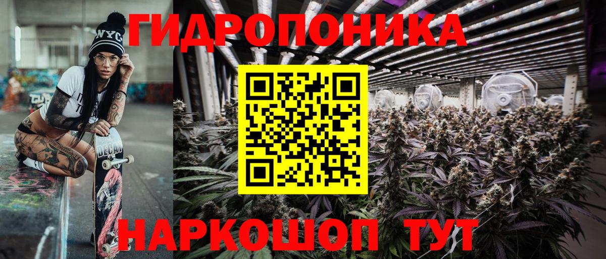 Канабис конопля  Вход с VPN  Шишки марихуана тримм  Сызрань  Каннабис марихуана 
